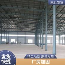 大型钢结构工程施工 厂房仓库搭建 钢构楼梯安装 抗震抗风