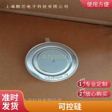 鞍芯电子WESTCODE UK D405SH18西码可控硅晶闸管