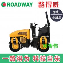 小座驾压路机双轮液压压路机一台