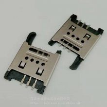 掀盖式SIM卡座 6PIN 翻盖式 SMT贴板式 高度H=1.8mm 卷带包装