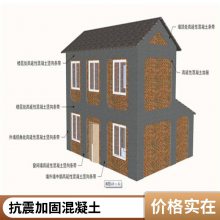 宁夏高延性混凝土 抗震加固可弯曲混凝土奥泰利直销