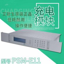 ӦPSM-E11ֱģֱصϵͳ
