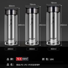 思宝水杯子批发定做总经销 墨晶双层玻璃杯 节日福利礼品杯