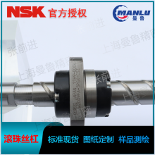 NSK W0801MA-10Y-C3T2 小导程MA型MA型丝杆 加工改制丝杠