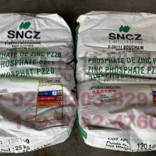 PHOSPHINAL PZ04 抗腐蚀颜料 易分散 油性涂料颜料