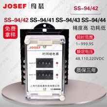 JOSEFԼɪ SS-94/42ʱ̵ DC220V 0.1~99.99s ǰ װ