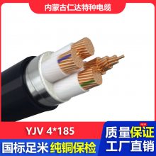 ʴ  YJV 8.7/15KV ѹ 3*185ƽ ͭо