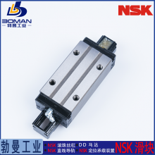 LAU12TLS NSK导轨滑块 LU09AR 微型高负载长型 提供拼接服务