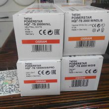 OSRAM HQI-TS 1000w 򳡴˫˽±