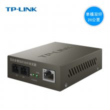 TP-LINK TR-962D ģ˫˹շ ת 20km 2SCӿ