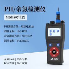 PHȼ MDS-S97-P2X Яˮ ҽԺˮٲⶨ