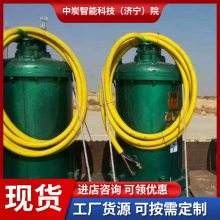 耐磨排沙排污潜水泵 防腐排沙排污潜水泵 BQS15-40-4排沙排污潜水泵