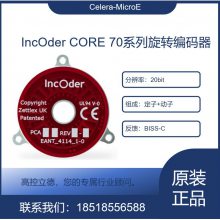 Zettlex轻量型编码器 配套齐全 一站采购 INC-3-100-191001-SSI9-AFL4-24A