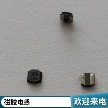 NR磁胶屏蔽电感 线绕电感 GDNR4012-1R0N 4012 1uH 金盛浩