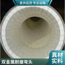 天翔成陶瓷贴片变径管 同心大小头 刚玉耐磨复合管道 自蔓燃弯头