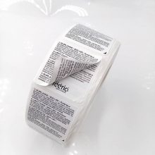 多层复合说明书标签多页式可翻页可阅读化妆品农药医药说明书标签