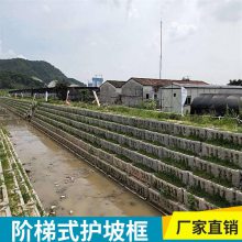 山东胶南坡道护坡生态边框鱼潮式护坡框库存充足规格齐全