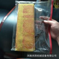 烧纸印花机 冥币印刷机 多功能四色冥币纸印刷机