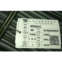 55SiCr 55SiCr߲ ۸񹫵 ֱ