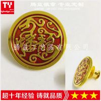 烤漆上色徽章-铜冲压胸章-标志LOGO徽标南昌定制定做