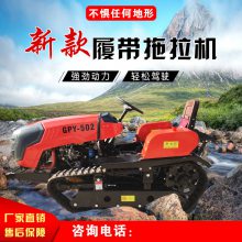 农用水田乘坐式履带旋耕机 丘陵开荒用翻土犁地机 大棚开沟耕地机