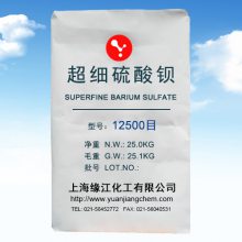 超白硫酸钡 重质填料塑料专用硫酸钡 超细硫酸钡油漆专用