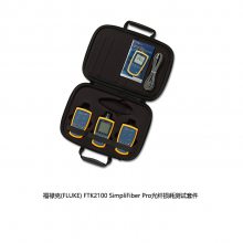 ӦFTK2100 »(FLUKE) SimpliFiber ProĲ׼