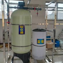 内蒙古大型软化水设备 软化水设备厂家 按需求可以现场定制 呼和浩特市全自动软化水设备