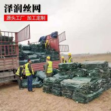 泽润 河道治理绿化护坡石笼袋 1米高1米宽1米长