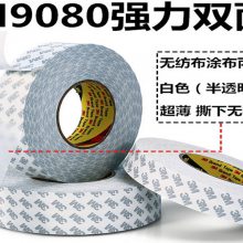   о 3M9080 ˫潺 ֽ