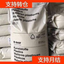 ¹˹ PA66 Ultramid A3WG7 HR BK23591 Nylon66