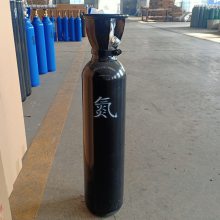 出口10l氮气钢瓶永安10升无缝氮气瓶挖掘机破碎锤小氮气罐