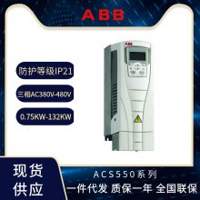 ABBƵ ACS550-01-06A9-4ˮ ȫԭװ***