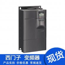 西门子440变频器mm440 30kW 37kW 45kW 55kW 75全国代理商原装正品欢迎选购