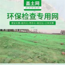 淮盛6针黑色防尘网 工地盖沙盖石子密目网 多用途盖土网 长度足米