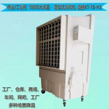 上海道赫移动式环保空调KT-1B-H3移动方便插电即用