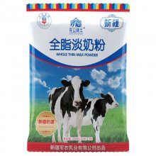 天山骑士全脂淡奶粉-新疆伊犁的牛奶粉新疆军农乳业出品