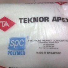 Versaflex TPE XL 9055X-9 ʿTPE