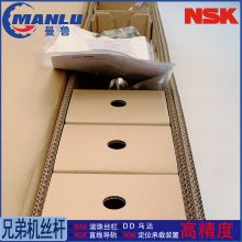 NSK W1002FA-1P-C3Z4 СFAFA˿ ĸPFT1004-2.5