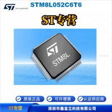 STM8L052C6T6 ST ⷨ뵼 8λ΢ MCU 16MHz