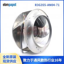 R3G355-AN04-71¹ebmpapstܻյɢȷ ECķ