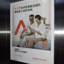 深圳电梯广告，深圳分众电梯广告