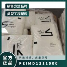PEI   MD131 1000  ȼ ϻ ͸ Ӧ