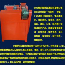 蓝天 化工粉造粒机 化工粉造粒设备 成粒***