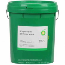 海力克68#液压油 BP Hydraulic Oil 68 抗磨液压油