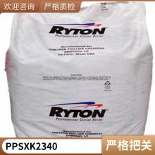 代理美国苏威 索尔维 雪佛龙菲利普 Ryton PPS XK2340