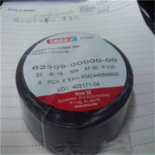 ɯtesa8431˫潺 1020mm*50m