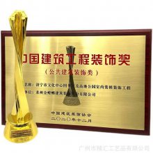 金属奖杯工厂 钢结构金奖奖杯，深圳金属奖杯厂家，李春奖奖杯定做，鲁班詹天佑奖杯金属人像奖杯广州奖杯