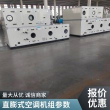 吊顶式空调机组 直膨式新风净化机组 洁净车间实验室可用