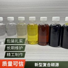 ͸̼Դ ˮɫ峺 ޴̼ζ PH6-8